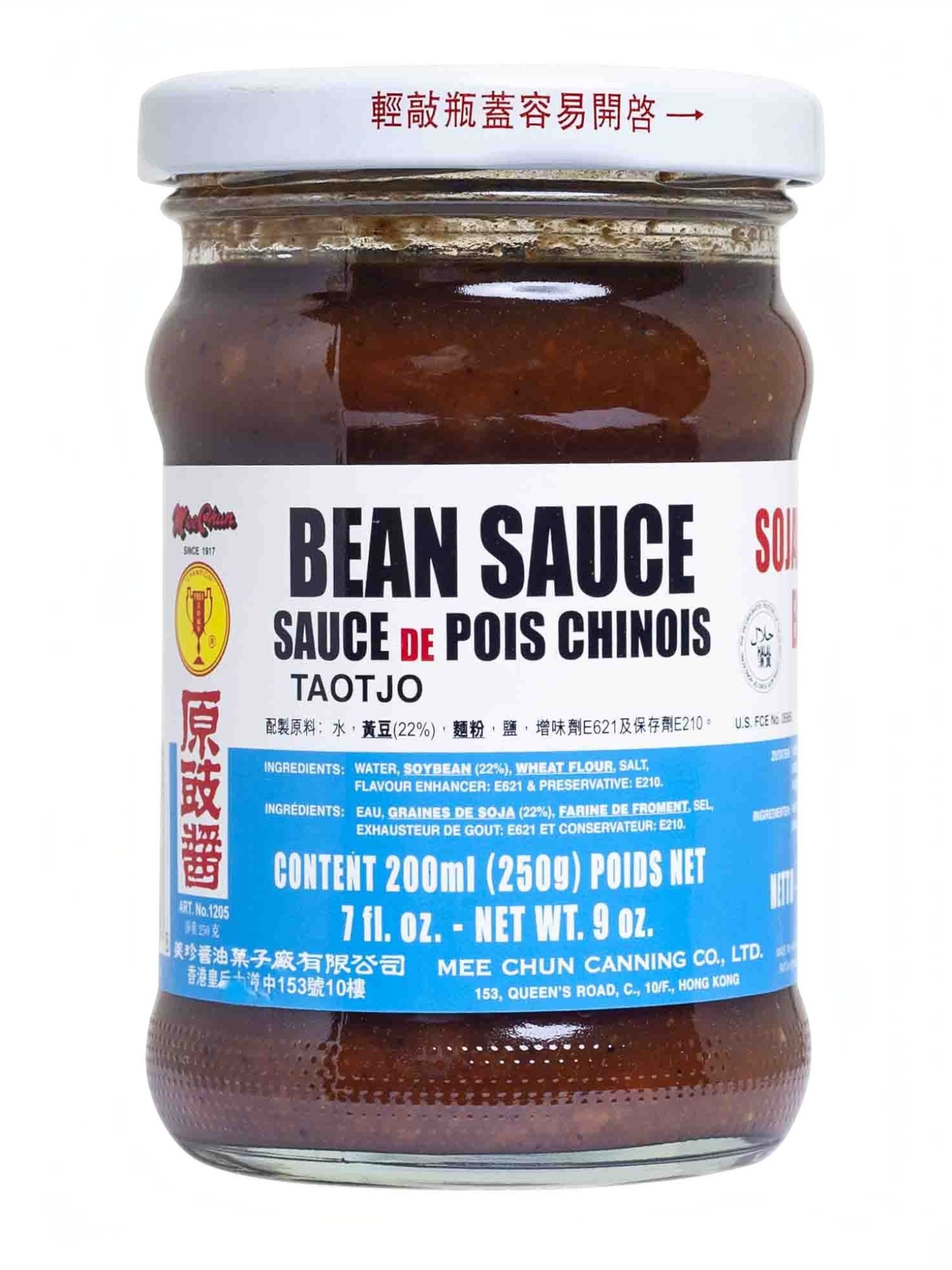 Bean Sauce Taotjo 250g(Mee Chun BRAND)