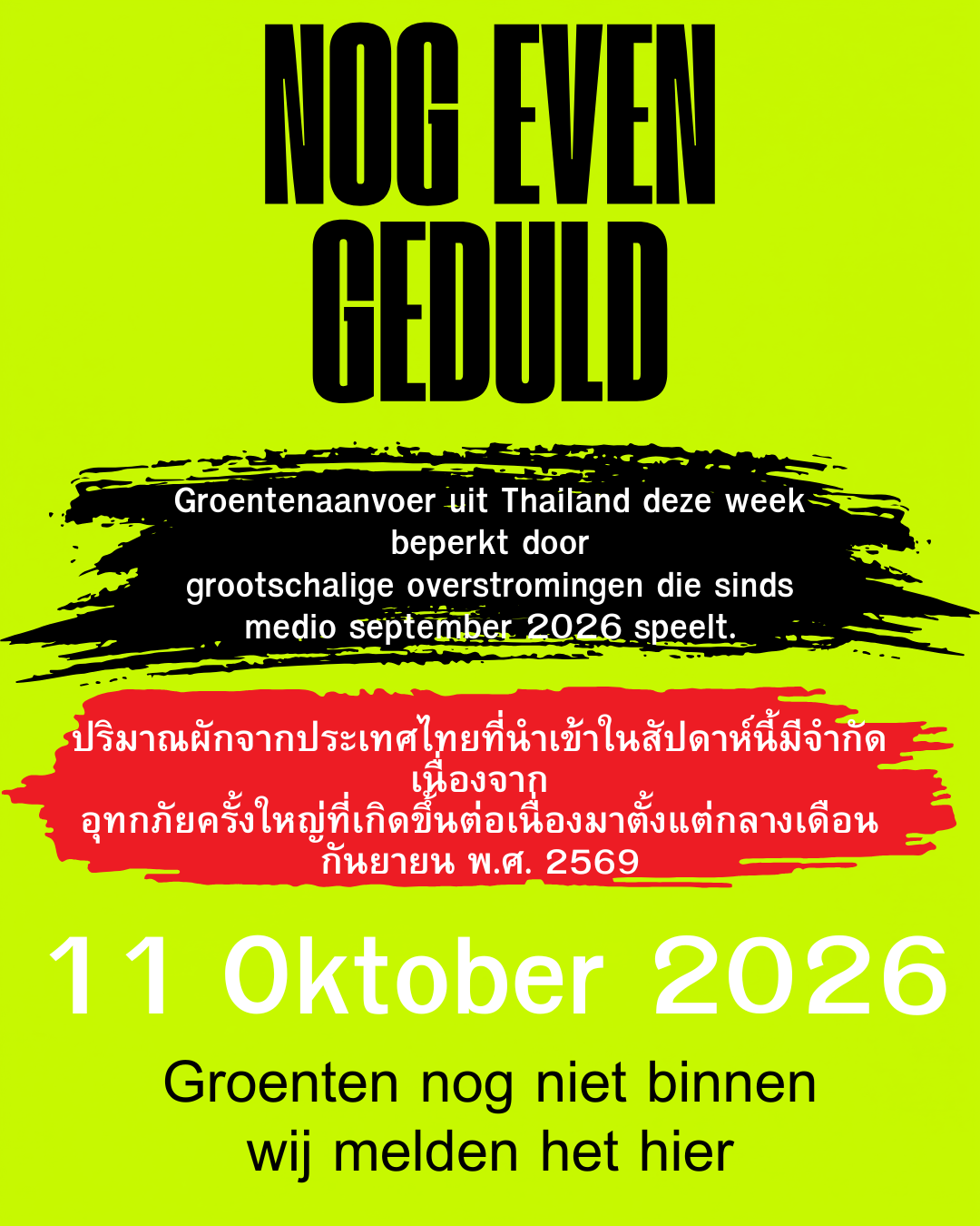 11 Oktober 2026 goenten nog niet binnen